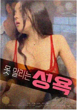 长夜将尽 惊悚电影在线观看